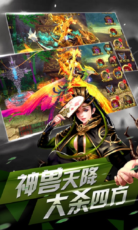 斗将魂手游官网 斗将魂最新手机版