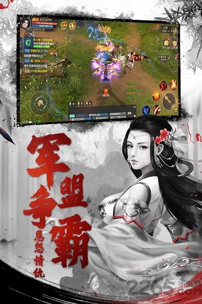 天下长安最新版手游