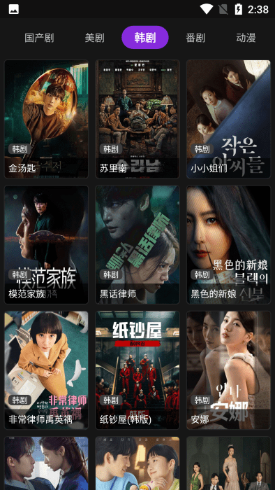 竖版影音壳子美化版