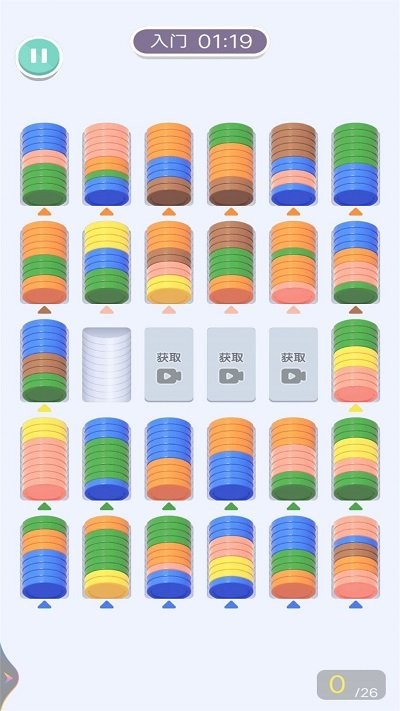 缤纷消除乐游戏