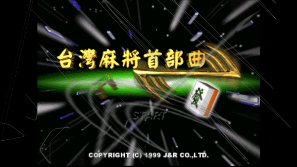 epsxe模拟器官方版教程 epsxe模拟器教程