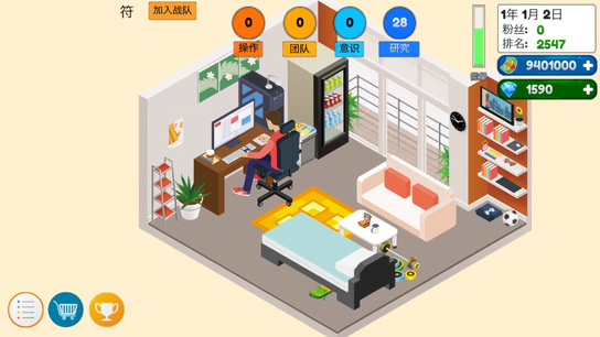 游戏电竞大亨手机版