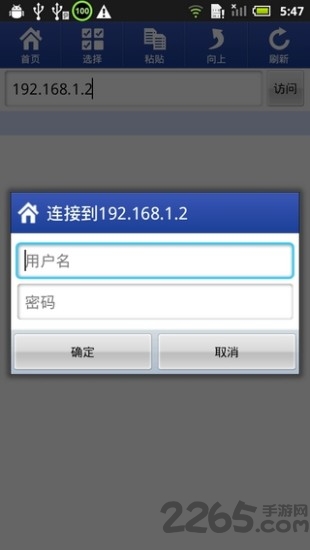 hi文件管理器手机版