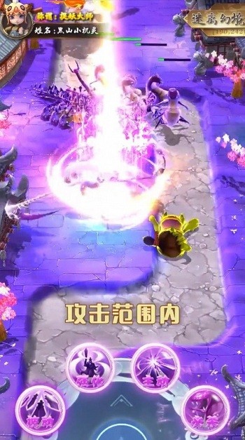 官人别推塔官方版