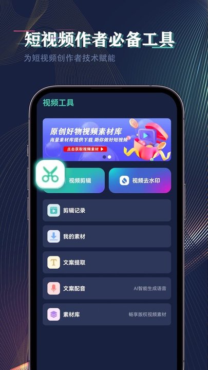 抖牛榜最新版 抖牛榜app下载