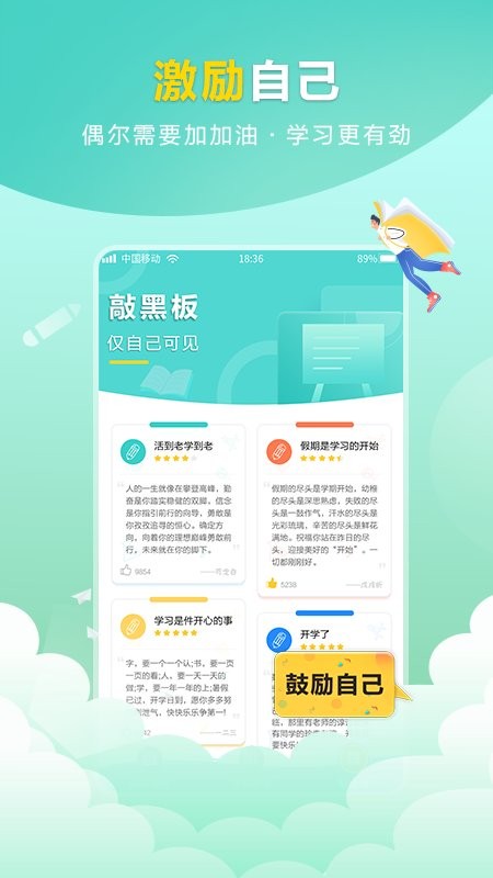 帮答作业app