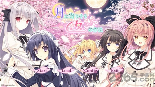 ons模拟器jh版apk下载