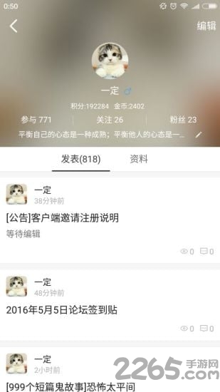 零点文学论坛手机版