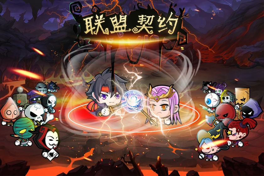 百度版联盟契约