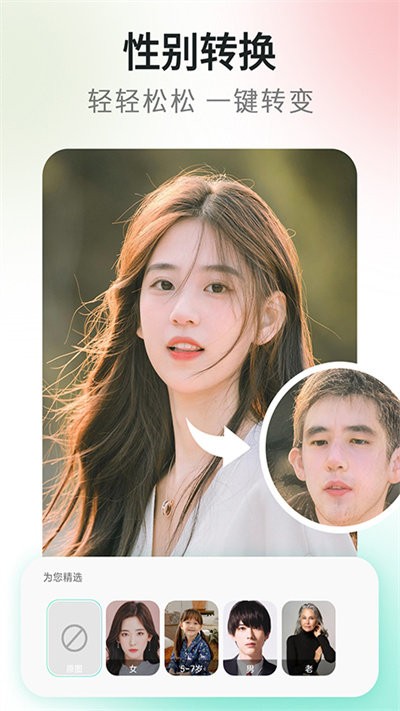 可画相机官方版 可画相机app下载