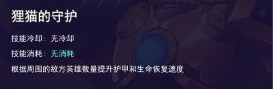 本多忠胜技能属性图鉴介绍 本多忠胜技能属性图鉴说明
