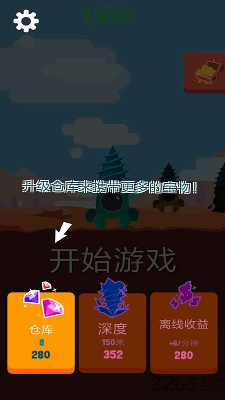 黄金机械矿工游戏 黄金机械矿工手机版