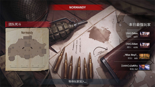 二战战略手游教程 二战战略游戏攻略