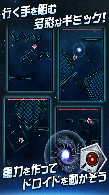 重力隧道正式版