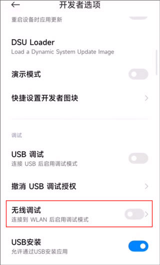 安装狮app使用教程 安装狮app使用教程
