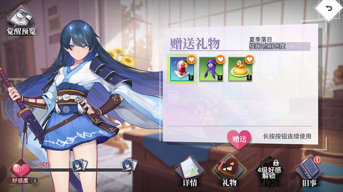 梦的第七章手游攻略