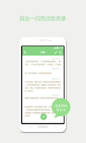灵朦app 灵朦手机版