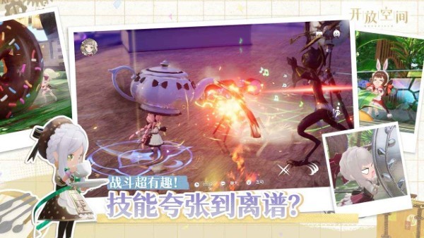 开放空间游戏官服 开放空间overfield手机版下载