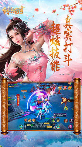 创享苍穹变态版