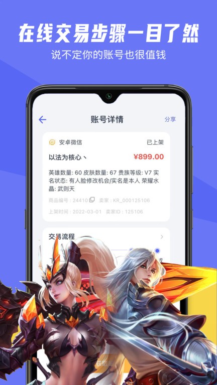 氪金狐app