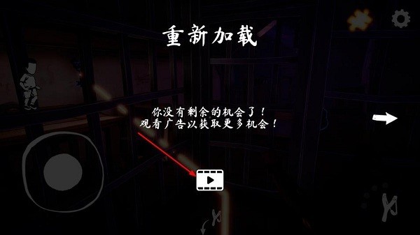 女巫之哭恐怖屋游戏