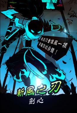 火柴人联盟2oppo版