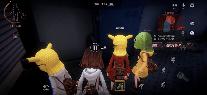 超自然行动组新手攻略 超自然行动组新手攻略