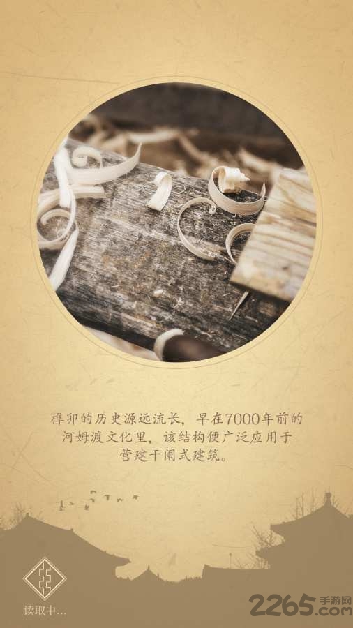 第五大发明手机游戏(Th5)