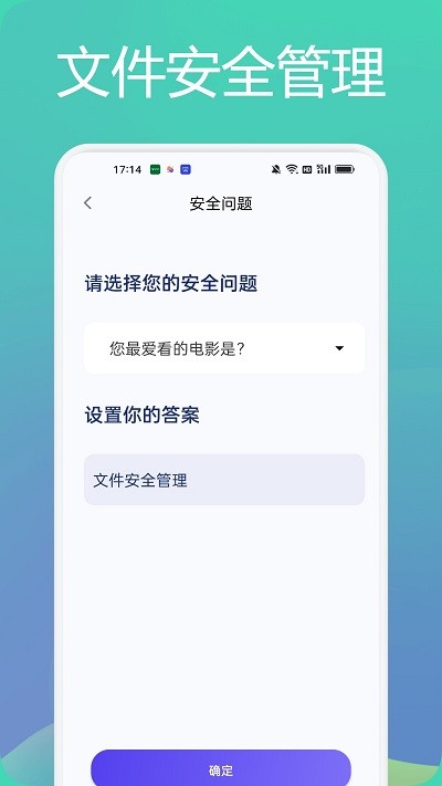 tasker文件管理助手app tasker文件管理助手手机版下载