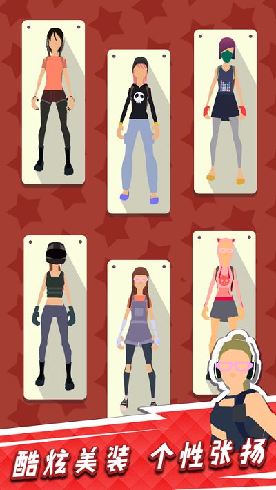 砍树第一名官方版