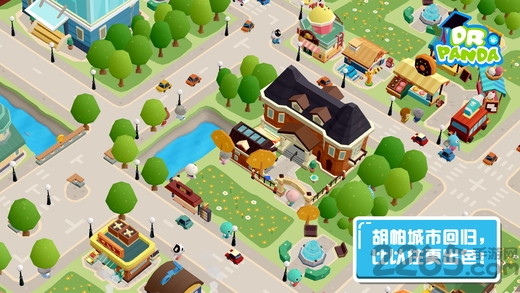 熊猫博士胡帕城市2