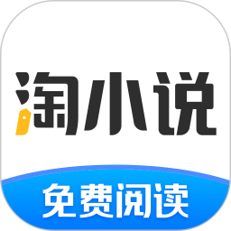 淘小说app官方版 v10.7.5