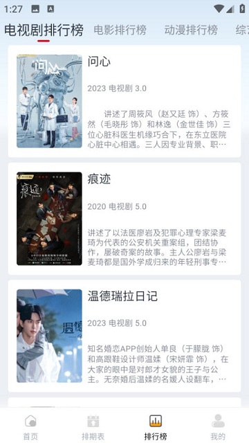 一念视界app最新