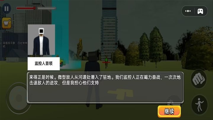 恐怖开放世界手游最新版