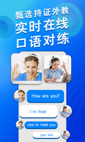 米拉外教英语最新版