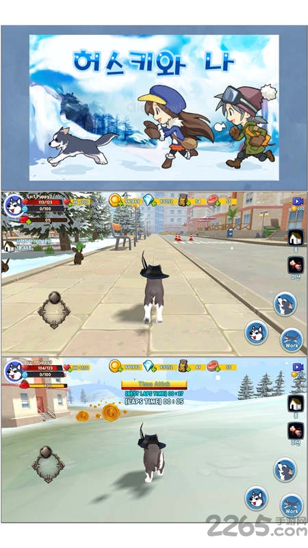 二哈模拟器手机版