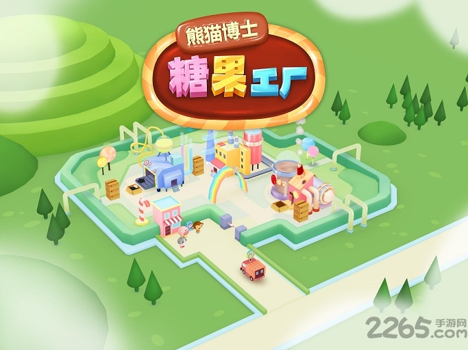 熊猫博士糖果工厂游戏