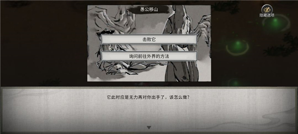 鬼谷八荒新手水剑保姆攻略