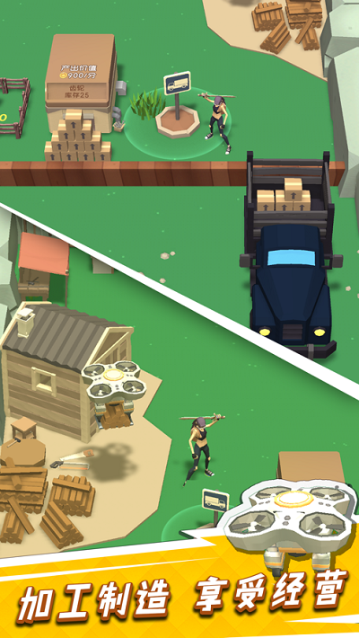 砍树第一名官方版