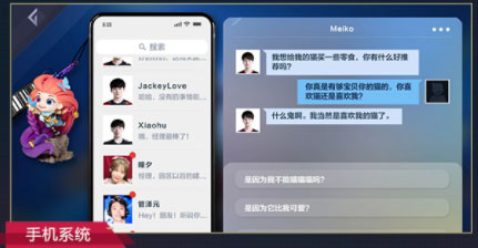 英雄联盟电竞经理游戏内容介绍 英雄联盟电竞经理游戏内容介绍