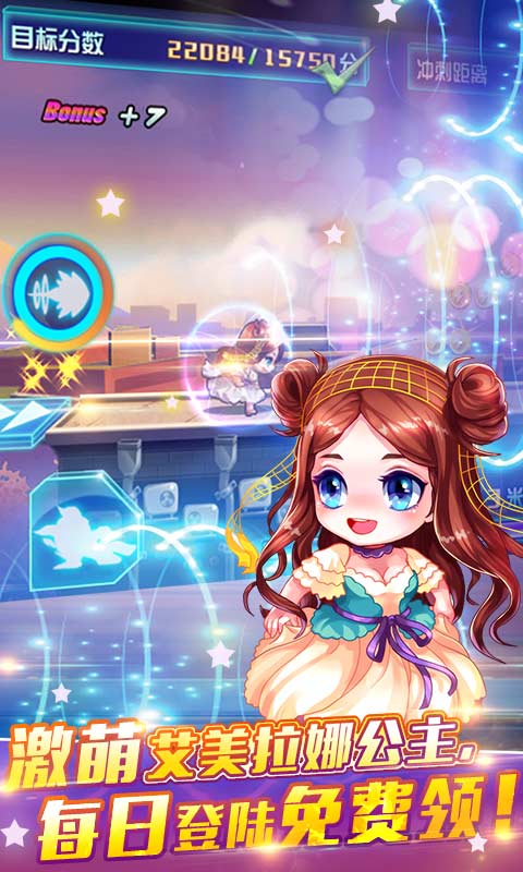 奥特曼酷跑超人3游戏