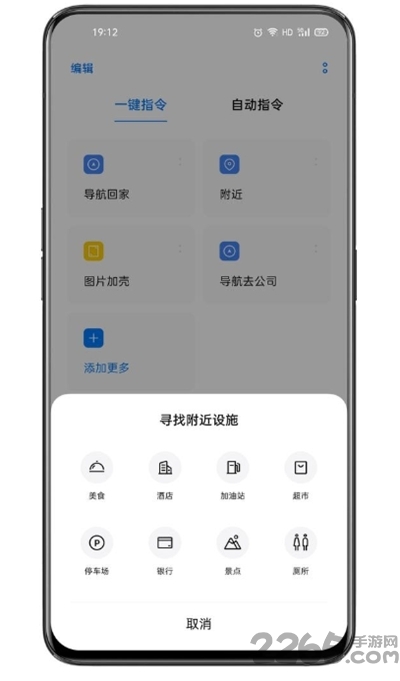 OPPO充电提示音app OPPO充电提示音软件下载
