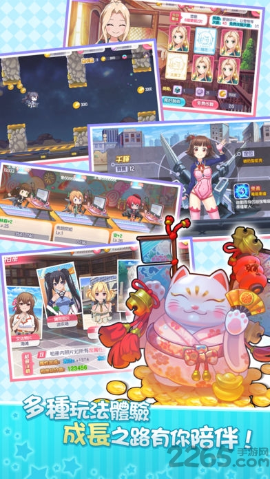 飞行少女突击战官方版