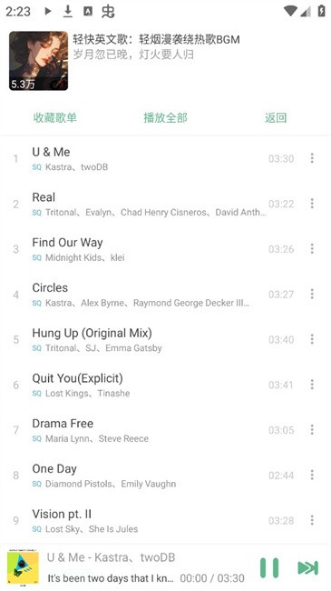 火音乐播放器 火音乐app