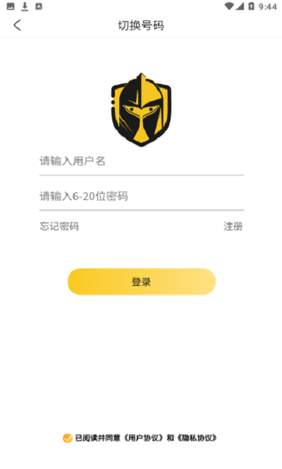 鱼排排官方版 鱼排排app下载
