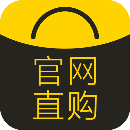 官方直购app
