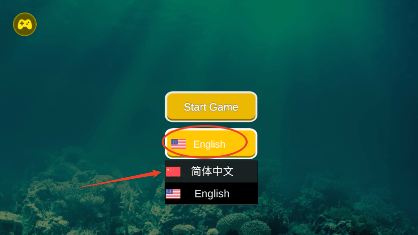 海底大猎杀破解版教程