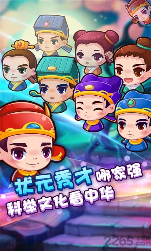 疯狂猜成语2游戏