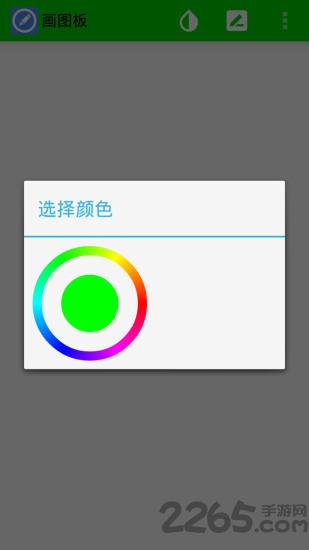 手机绘图软件 绘图应用下载