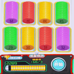 合成硬币小游戏